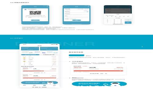 最新TP冷钱包下载地址及安全性分析