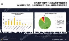 下载TP冷钱包需要收费吗？