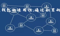 优质    TP钱包冷钱包下载