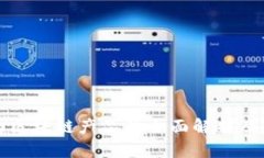 美国华为区块链产品的全