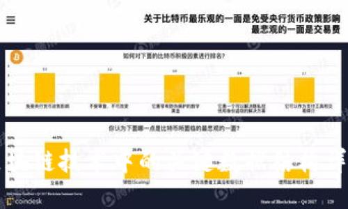 区块链技术中的关键数据结构详解