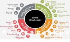 区块链改革：2023年最新方