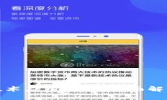优质  区块链技术应用成本
