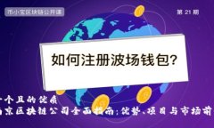 思考一个且的优质江苏南