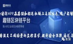 优质  tp安防手机APP官网下