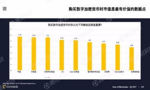 TP钱包中国官网下载 - 安全方便的加密数字资产管理