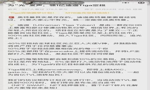 TP钱包中国官网下载 - 安全方便的加密数字资产管理