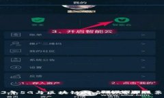 :2023年5G与区块链结合的优
