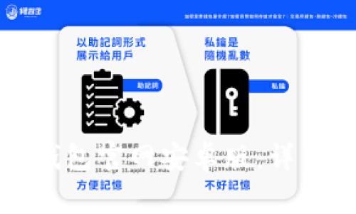 如何安全下载TP钱包官网安卓版:详细步骤与注意事项