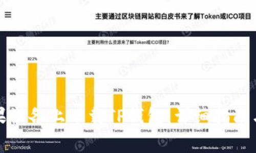 如何在苹果设备上下载TP钱包:详细指南与注意事项