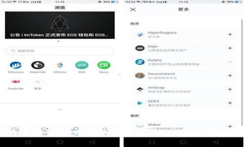 如何在苹果设备上下载TP钱包:详细指南与注意事项