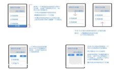 TP钱包官网下载最新版本、