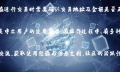 : 轻松获取TP钱包的中文版