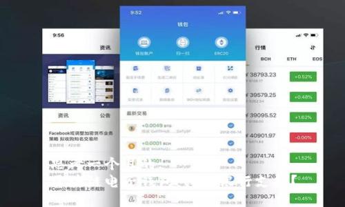 思考一个且的:
区块链电子钱包:哪些银行支持?