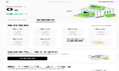TP钱包最新版本下载2024年:快速指南与安全使用