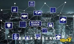 TP最新版本下载及使用指南