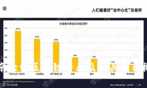 河南大学区块链专业及相关课程概览