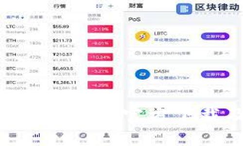 TP钱包APP最新版本官方下载及使用指南