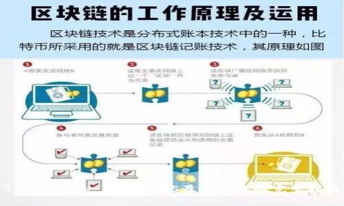 TP下载中心:获取2025最新版本的完整指南