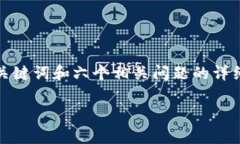 注意：原始请求要求内容