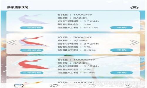 TP钱包Pro官网下载:安全、高效的数字资产管理工具
