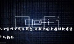 description本篇文章将为您详