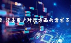 思考一个且的在当今数字