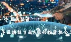 思考一个且的优质2023年区