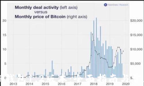 如何下载TP钱包1.2版本:全面指南与常见问题解答