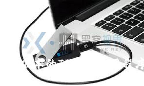 如何下载最新版本的TP钱包应用程序:详细指南