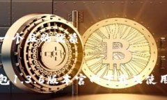 思考一个且的优质优质T