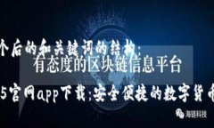 以下是一个后的和关键词
