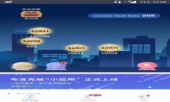 区块链技术管理平台有哪