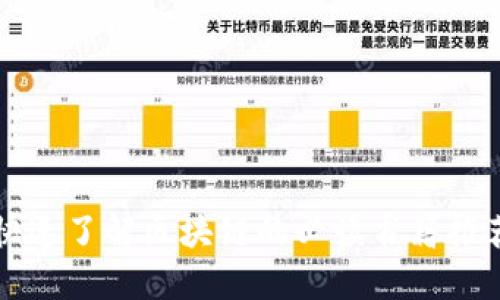 快速了解区块链的必读书籍推荐
