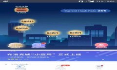 中国区块链技术运营思路