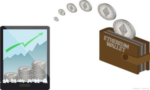 区块链的关键角色解析:谁在驱动这一技术革命?