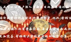 baioti2023年区块链筛选平台