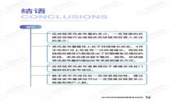 2023年最全面的区块链软件