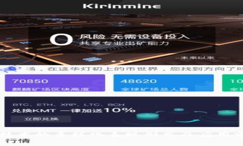 区块链技术的多样化表现形式及应用前景分析