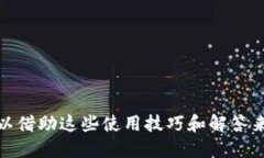 思考一个且的优质  2024 
