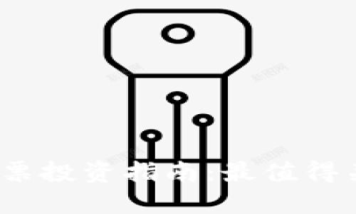 2023年区块链股票投资指南:最值得关注的区块链企业