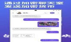 优质区块链手游平台：探