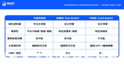 TP钱包最新版本下载:全功能指南与下载链接