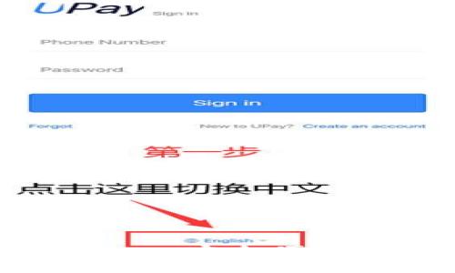 : 老TP钱包官网下载 - 安全便捷的数字资产储存方案