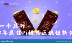 思考一个且的  2023年最佳