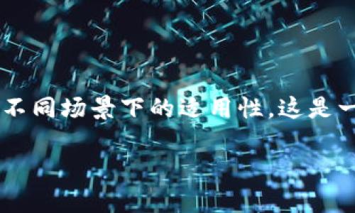 选题分析:
针对“区块链互动平台有哪些”这一,用户可能感兴趣的是各种区块链平台的比较、特点、用途,以及在不同场景下的适用性。这是一个充满潜力的话题,特别是随着区块链技术的不断发展和广泛应用,具备良好的 以及相关关键词。
区块链互动平台推荐:了解当前最佳选择