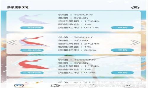 后量子区块链:未来区块链技术的安全保障