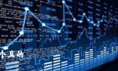 思考一个且的2023年区块链