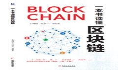 最坑区块链公司排行榜：
