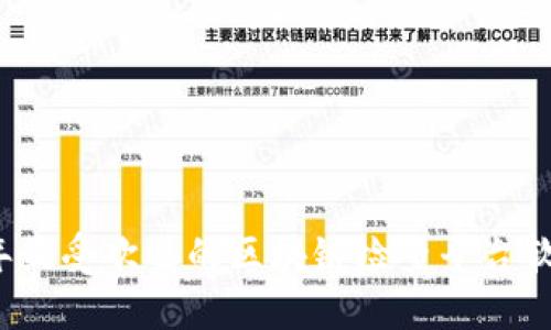 2023年最受欢迎的区块链检查平台软件推荐